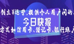 数字钱包并不属于某一家特定的机构，而是一个