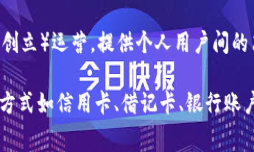 数字钱包并不属于某一家特定的机构，而是一个广泛的概念，涉及多个公司和金融机构开发的电子支付平台。这些机构可以是银行、金融科技公司、或者一些大型互联网企业。

以下是一些知名的数字钱包和它们所属的机构：

1. **支付宝（Alipay）**：由中国的蚂蚁科技集团（Ant Group）开发，是中国最大的数字支付平台之一。

2. **微信支付（WeChat Pay）**：由腾讯公司（Tencent）开发，整合在微信应用中，广泛用于日常购物和转账。

3. **苹果支付（Apple Pay）**：由苹果公司（Apple Inc.）开发，支持通过苹果设备进行移动支付。

4. **谷歌支付（Google Pay）**：由谷歌公司（Google）推出，允许用户使用其Android设备进行支付。

5. **PayPal**：虽然最初是作为在线支付平台，但也提供数字钱包服务，隶属于PayPal Holdings, Inc.

6. **Venmo**：同样是PayPal旗下的一个移动支付服务，受到年轻用户的广泛欢迎。

7. **Samsung Pay**：由三星电子（Samsung Electronics）提供，允许用户通过三星设备进行支付。

8. **Square Cash**：由Square, Inc.（由Twitter联合创始人杰克·多西创立）运营，提供个人用户间的简单转账功能。

数字钱包的功能通常包括转账、付款、充值、消费、账单管理等，支持多种支付方式如信用卡、借记卡、银行账户等。用户通常需要下载相关应用程序并注册账户才能使用数字钱包的服务。