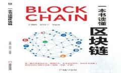 揭秘数字货币假钱包钓鱼：如何识别和防范假钱