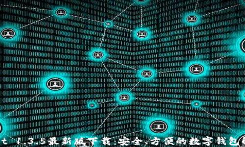 
TPWallet 1.3.5最新版下载：安全、方便的数字钱包解决方案