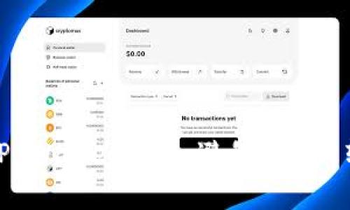 如何保障您的TP Wallet安全：避免U12被转走的有效策略