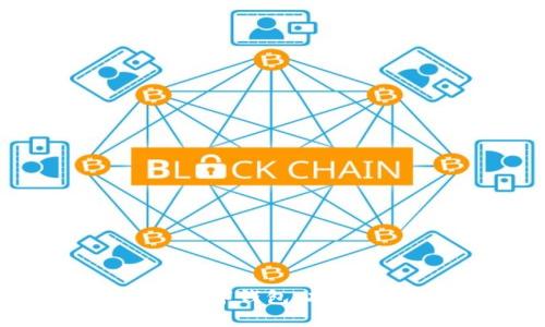 全面解析Biteep数字钱包：功能、优势与用户体验