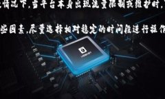 抹茶提币到TPWallet需要多长时间？抹茶, TPWallet,