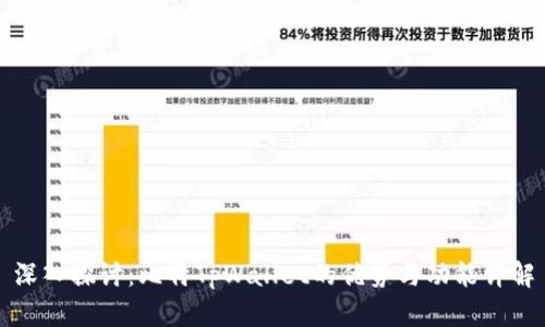 深入探讨：比特TpWallet的优势与功能详解