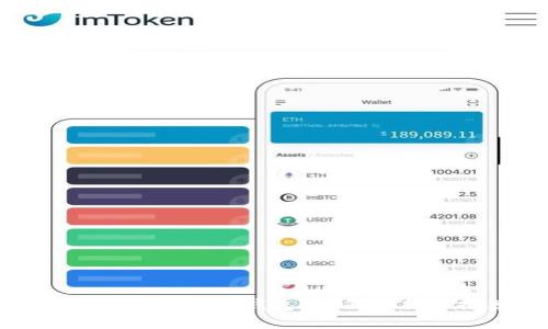 欧易转TP用哪个钱包？全面解析与推荐