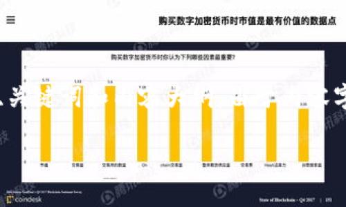以下是围绕“tpwallet如何提币到欧易”的、关键词和内容大纲。由于内容字数较长，我这里提供大纲和部分内容示例。

TP Wallet提币至欧易的详细指南