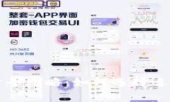 区块链钱包选号全攻略：如何选择适合你的数字