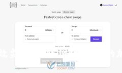 如何有效监控TPWallet地址中的加密货币