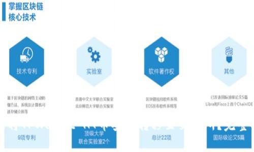 如何将TPWallet HT币安全转移至交易所？完整指南