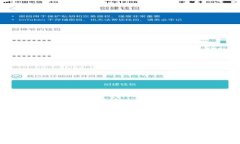 TPWallet安全性分析：用户应该担心跑路吗？