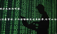 biao ti如何将TPWallet中的资产提币到火币交易所/
