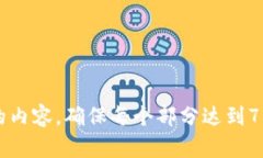 biao ti/biao titpwallet显示的金额是实时的吗？tpwal