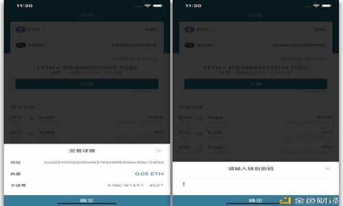 如何将Luna公链添加到TPWallet：详细指南