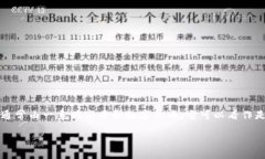 数字钱包地址是数字货币（如比特币、以太坊等