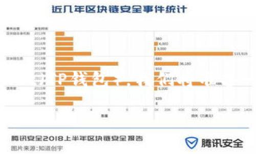 为了解释如何将欧易（OKEx）交易所的币提到TPWallet（TP钱包），我们将准备一个详细的指南，以下是相关的、关键词、大纲和内容。

如何将欧易的币提到TPWallet：完整指南