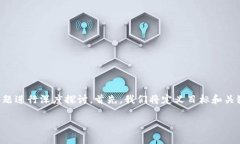 在这里，我们将围绕“tpwallet里放doge币吗”这个