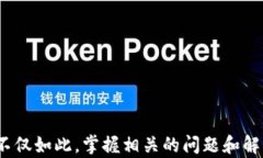   如何将USDT转到TPWallet币安链：完整指南 / USDT,
