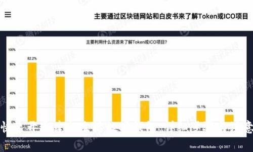如何快速开通建行生活数字钱包：详细步骤与注意事项