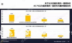 德国硬件加密钱包下载安装指南：安全存储你的