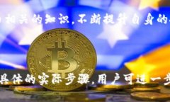   币安如何将USDT提取到币安链TP Wallet的详细指南