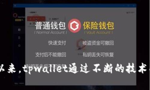 tpwallet是中国的一家数字钱包和区块链服务公司。它专注于为用户提供安全、便捷的数字资产管理和交易服务。自成立以来，tpwallet通过不断的技术创新和用户体验，逐渐在数字货币市场中占据了一定的市场份额。希望这个信息对你有帮助！如果你有其他问题，欢迎提问。