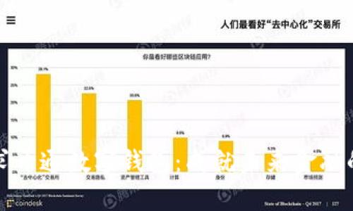 人行要求开通数字钱包：成就未来金融的新篇章