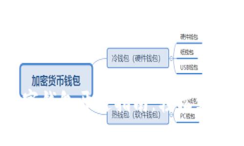 农行APP数字钱包开通指南：轻松到账，便捷支付
