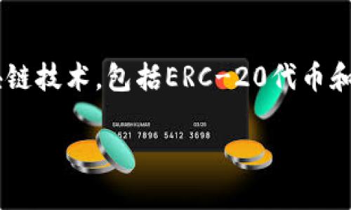 在TPWallet上，AmC（可能指的是“AMC”代币）可能是与某些特定项目或服务相关的代币。TPWallet支持多种代币的交易和管理，这些代币通常基于区块链技术，包括ERC-20代币和其他区块链的代币。为了准确了解AmC或AMC代币的具体信息，通常需要查看TPWallet的官方说明、项目的官方网站或相关的币市对比、白皮书等信息。

如果您想进一步了解特定的币种或代币的功能、投资潜力、市场动态等，请提供更多的具体信息，以便我能够为您提供更详细的答案。