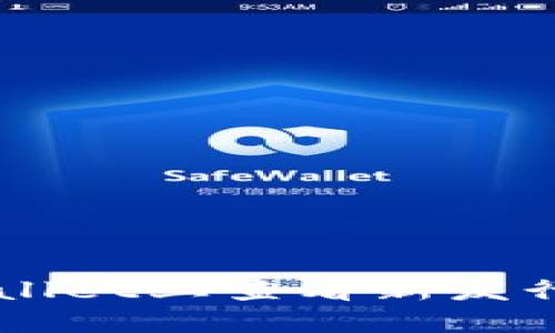 如何在TPWallet上查看新发行的加密货币