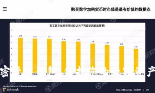 狮子头加密货币钱包：保护您的数字资产的新选择