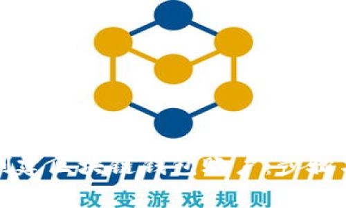 如何轻松创建区块链钱包账户：步骤与注意事项
