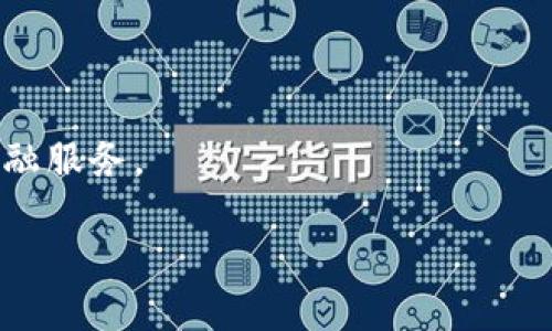 biao­ti/biao­tiJava区块链钱包地址生成指南/biao­ti

/guanjianciJava, 区块链, 钱包地址, 加密货币/guanjianci

## 内容主体大纲

1. **引言**
   - 什么是区块链？
   - 钱包地址的意义

2. **区块链钱包地址的基本概念**
   - 钱包地址的定义
   - 钱包地址与密钥的关系

3. **Java语言在区块链中的应用**
   - Java的优势
   - 区块链开发中的Java库

4. **生成区块链钱包地址的步骤**
   - 创建公钥和私钥
   - 哈希处理
   - 地址编码

5. **Java实现钱包地址生成的示例代码**
   - 代码结构
   - 逐步解析代码

6. **测试与验证钱包地址**
   - 如何测试生成的钱包地址
   - 验证钱包地址的有效性

7. **安全性考虑**
   - 钱包的安全策略
   - 密钥存储的重要性

8. **常见问题解答**
   - 如何恢复丢失的钱包地址？
   - 如何提高钱包地址的安全性？
   - 钱包地址能否被伪造？
   - 不同区块链钱包地址的格式是什么？
   - 区块链钱包地址的使用场景？

---

## 内容细节展示

### 引言

随着区块链技术的不断发展，加密货币钱包的使用变得越来越普遍，许多人对如何生成和管理自己的区块链钱包地址产生了浓厚的兴趣。本文将深入探讨如何使用Java语言生成区块链钱包地址的方法，并为您解答一些常见问题。

### 区块链钱包地址的基本概念

#### 钱包地址的定义

区块链钱包地址是指用户在区块链网络中进行交易的唯一标识符。它是交易的发送方和接收方的身份标识，通常以字母和数字的组合呈现。

#### 钱包地址与密钥的关系

每个钱包地址都与一个公私钥对相对应。公钥用于生成钱包地址，而私钥则用于对交易进行签名，从而确认交易的合法性和有效性。

### Java语言在区块链中的应用

#### Java的优势

Java是一种广泛使用的编程语言，其平台独立性、丰富的生态系统和良好的性能使其特别适合区块链应用开发。

#### 区块链开发中的Java库

在Java中，有许多库可以帮助开发者简化区块链应用的开发过程，如web3j和BitcoinJ等。通过这些库，开发者可以方便地进行钱包地址的生成和管理。

### 生成区块链钱包地址的步骤

#### 创建公钥和私钥

生成钱包地址的第一步是生成公钥和私钥。私钥应该被妥善保管，公钥则可以与他人共享。

#### 哈希处理

生成公钥后，需要经过哈希处理来确保安全性。使用安全哈希算法（如SHA-256）对公钥进行哈希处理。

#### 地址编码

最后，经过哈希处理的结果需要进行编码，通常使用Base58Check编码来生成最终的钱包地址。

### Java实现钱包地址生成的示例代码

#### 代码结构

下面是一个简单的Java示例代码，展示如何生成一个Ethereum钱包地址。

```java
import org.bouncycastle.jce.provider.BouncyCastleProvider;
import org.bouncycastle.util.encoders.Hex;
import java.security.MessageDigest;
import java.security.NoSuchAlgorithmException;
import java.security.Security;

public class WalletAddressGenerator {
    public static void main(String[] args) {
        // 生成私钥和公钥的示例代码
    }

    public static String getWalletAddress(String publicKey) {
        // 哈希及钱包地址生成实现
    }
}
```

#### 逐步解析代码

在代码中，我们首先导入了BouncyCastle库，以便我们可以使用其加密功能。接下来，通过生成密钥对来开始创建钱包地址......

### 测试与验证钱包地址

#### 如何测试生成的钱包地址

为了测试钱包地址，我们可以通过比较生成的钱包地址与已知地址进行验证。此外，还可以使用区块链浏览器来检索和验证地址的信息。

#### 验证钱包地址的有效性

可以使用特定的算法检查钱包地址的格式，确保其符合预定义标准。例如，Ethereum地址必须是42个字符长度的字符串，且以'0x'开头。

### 安全性考虑

#### 钱包的安全策略

在创建钱包时，需要考虑多个安全策略，例如如何存储私钥、使用多重签名及妮收保护等。

#### 密钥存储的重要性

私钥是访问钱包的唯一凭证，任何泄漏或丢失都可能导致资金的损失。因此，使用硬件钱包或其他安全存储方式至关重要。

### 常见问题解答

#### 如何恢复丢失的钱包地址？

如果丢失了钱包地址，通常是通过私钥或助记词进行恢复的。确保在创建钱包时妥善保存这些信息。

#### 如何提高钱包地址的安全性？

提高钱包地址安全性的方法包括：启用双因素身份验证、使用安全存储解决方案、定期更换密钥等。

#### 钱包地址能否被伪造？

钱包地址本身的伪造几乎不可能，因为它是根据公钥生成的。然而，如果用户的私钥被泄漏，攻击者可以伪造交易。

#### 不同区块链钱包地址的格式是什么？

主流区块链（如Bitcoin、Ethereum）的钱包地址格式各有不同，Bitcoin地址以'1'或'3'开头，而Ethereum地址通常是以'0x'开头。

#### 区块链钱包地址的使用场景？

区块链钱包地址可以用于资产转移、交易记录、智能合约交互等多种场景，为用户提供去中心化的金融服务。

此框架只是内容的切入点，后续可以基于每个子进一步详细扩展内容到3600字以上。