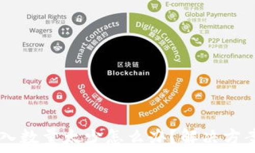   
TPWallet转入数量太少怎么办？解决方案与操作指南