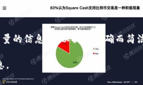 联系TPWallet的主人或开发团队通常可以通过以下几种方式进行。不过，请注意在尝试联系之前确认你所找到的信息是最新的，以免上当受骗。以下是一些常规步骤和方法供你参考：

### 1. 官方网站和文档
通常，TPWallet会有一个官方网站，开发团队及其联系方式通常会在网站的“联系我们”或“团队”页面上提供。你可以在这些页面找到开发者或负责人的联系邮箱、社交媒体账号等信息。

### 2. 社交媒体
许多区块链项目都会在Twitter、Telegram、Discord等社交媒体平台上发布更新和与用户互动。你可以在这些平台上找到TPWallet的官方账号，尝试通过私信或评论的方式进行联系。

### 3. GitHub或其他开发平台
如果TPWallet是一个开源项目，你很可能会在GitHub找到它的代码库。在项目页面中，通常会有关于如何贡献和联系方式的信息。你可以在Issues或Pull Requests中留言，或者直接联系项目维护者。

### 4. 加入社群
通常，区块链项目会建立自己的社群，比如Telegram群组或Discord服务器。加入这些社群后，你可以直接参与讨论，并有机会与开发者或其他团队成员交流。

### 5. 电子邮件
如果以上方法都没有得到回复，查看项目的官方资料或网站，通常会找到开发团队的电子邮件地址。你可以撰写一封邮件，阐明你的问题或建议。

### 6. 参加相关活动
关注TPWallet的项目动态，有时他们会参加区块链峰会、加密货币展会等活动。在这样的活动中，你有机会直接与团队成员面对面沟通。

### 7. 社区论坛
访问相关的区块链和加密货币论坛，例如Reddit、Bitcointalk等，看看是否有关于TPWallet的帖子。在这些论坛上发帖询问可能也会获得一些有用的信息。

### 小建议
在联系开发者或团队时，请确保你的问题清晰明了并且礼貌。他们每天可能会收到大量的信息，所以提供准确而简洁的信息可能会提高回复你请求的几率。

希望上述方法能够帮助你找到TPWallet开发团队的联系方式以及得到你想要的信息。