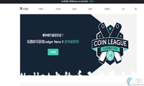
如何解决TPWallet上的币无法显示金额的问题