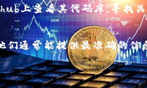 要查找TPWallet标签，您可以通过以下几种途径：

1. **官方文档**：
   - 访问TPWallet的官方网站，查找相关的API文档或用户手册，通常官方会提供关于标签使用和管理的详细说明。

2. **开发者社区**：
   - 加入TPWallet的开发者社区或论坛，与其他用户交流，询问如何查找标签。

3. **Github或其他代码托管平台**：
   - 如果TPWallet是开源的，您可以在Github上查看其代码库，寻找关于标签的说明。

4. **技术支持**：
   - 联系TPWallet的技术支持获取帮助，他们通常能提供最准确的信息。

请您根据具体情况选择合适的方式查询。