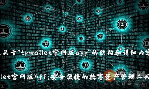 下面是关于