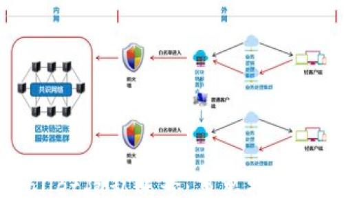 
如何设置TPWallet隐私账号：简单指南与常见问题解答