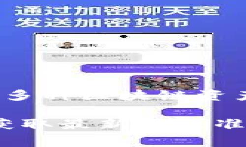 关于TPWallet的服务器位置，具体信息通常未公开以保护用户隐私和服务的安全性。TPWallet是一款数字钱包应用，支持多种区块链资产的存储与管理。一般来说，数字钱包可能会使用云服务提供商，如AWS、Google Cloud或其他专用数据中心来托管其服务。

如果想了解TPWallet或其他类似应用的服务器信息，建议查看其官方网站上的隐私政策或直接联系他们的客户支持，以获取最新和最准确的信息。