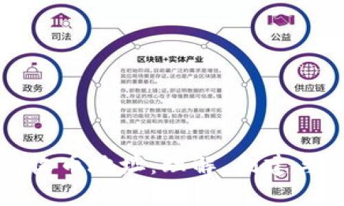 数字钱包收币地址：理解、创建与管理指南