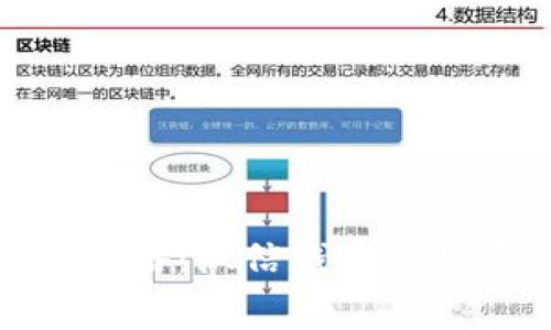 数字钱包使用攻略：微信钱包的收费及使用技巧