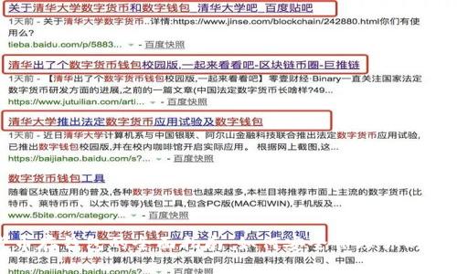 加密货币存钱包的全面指南：如何安全管理你的数字资产