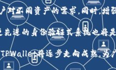 baiotiTPWallet的多种用途详解，助你轻松入门区块链