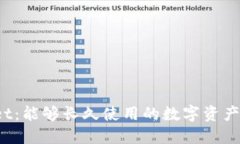 TPWallet：能够长久使用的数字资产钱包吗？