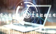 bespoken区块链电脑钱包下载指南：解决常见下载问