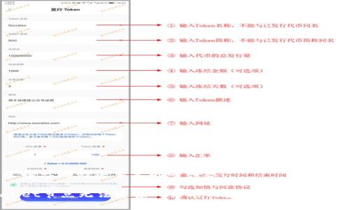 以下是按照您的要求生成的内容。

TPWallet节点无法连接网络时的应对策略与解决方案