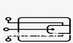 数字钱包命名指南：如何选择一个适合的名称