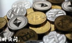    如何将欧易TRX转账到TP Wallet？详细步骤解析