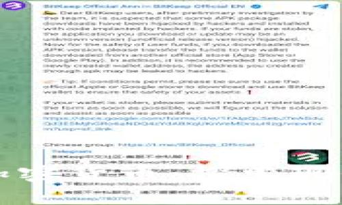 数字钱包与加密货币：探索现代金融的未来