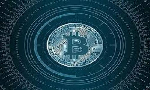 
tpwallet转账手续费解析：了解最低费用及常见问题

关键词
tpwallet, 转账手续费, 最低手续费, 区块链钱包/guanjianci

内容主体大纲
1. 什么是TPWallet？
   - TPWallet的简介
   - TPWallet的功能与特色

2. TPWallet转账手续费的构成
   - 转账手续费的意义
   - 影响手续费的因素

3. TPWallet的最低手续费是多少？
   - 最低手续费的具体数值
   - 比较不同平台的手续费

4. 如何降低TPWallet的转账手续费？
   - 转账时机
   - 选择合适的网络费用

5. TPWallet转账手续费的常见问题
   - 费用是如何计算的？
   - 有哪些隐藏费用？

6. TPWallet与其他钱包的手续费对比
   - TPWallet vs 其他主流钱包
   - 优劣势分析

7. TPWallet的未来发展与手续费政策
   - 未来可能的手续费变化
   - TPWallet对用户的承诺与透明度

---

详细内容

什么是TPWallet？
TPWallet是一种基于区块链技术的钱包应用，旨在为用户提供安全、方便的加密货币管理服务。它具备多种功能，支持多种数字货币的存储、转账、交易等操作，深受加密货币用户的欢迎。TPWallet不仅满足了用户对资金安全的需求，还提供了便捷的用户界面，让新手用户也能迅速上手。

TPWallet的特色在于其支持多种区块链网络，包括以太坊、比特币等主流网络，允许用户在不同的链上进行交易。此外，TPWallet还注重用户体验，提供了快速的转账速度和较低的手续费，使其成为用户进行加密资产交易的理想选择。

TPWallet转账手续费的构成
转账手续费是用户在进行数字货币转账时，支付给矿工或网络的费用。这笔费用通常由网络拥堵程度、转账金额及转账方式等多种因素影响。在TPWallet中，转账手续费的透明性与可控性受到用户的高度重视。

手续费的计算一般依据网络的当前状态进行动态调整。在网络繁忙时，手续费会有所提高，以确保交易能够被迅速处理。而在网络空闲时，用户可以选择较低的手续费以节省成本。

TPWallet的最低手续费是多少？
在TPWallet中，最低的转账手续费并没有一个固定的数值，它取决于当前网络的情况。例如，在以太坊网络上，手续费会随时变化，用户可以根据需要选择合适的手续费一般来说，TPWallet的最低手续费在几美分到几美元之间，根据币种与网络状态有所不同。

与其他钱包相比，TPWallet的手续费相对较为友好，特别是在用户进行小额交易的时候。具体数值还需根据当前网络拥堵情况以及转账金额来确认，建议用户在实际转账前查询最新的手续费信息。

如何降低TPWallet的转账手续费？
想要降低在TPWallet上的转账手续费，有几个实用的方法，可以有效帮助用户节省费用。一方面，用户可以选择在网络相对空闲的时间进行转账，以享受更低的手续费；另一方面，用户还可以通过调整手续费设置来寻找一个平衡点，即在确保交易能被及时处理的情况下，尽量降低手续费。

在TPWallet中，用户可以自行设定交易手续费的一部分，通常有低、中、高三种选择。通常，选择“低”手续费的同时可能会导致交易确认的时间延长，而“高”手续费则能更快确认交易。因此，用户可以根据自己的需求进行选择，从而有效地管理手续费。

TPWallet转账手续费的常见问题
在使用TPWallet进行转账时，用户常常会遇到一些常见的手续费问题，比如费用是如何计算的，是否会有隐藏费用等。对这些问题的解答能够帮助用户更好地理解转账的费用机制。

首先，相关费用通常是由用户在进行转账时实时生成的，具体包括网络费用和交易费用。在TPWallet中，这些费用在转账确认前都是透明的，用户可以在转账页面清晰地看到相关费用。

其次，关于隐藏费用的问题，TPWallet致力于保持费用的透明性，用户所看到的费用就是最终的费用，没有额外隐藏费用。只要用户在进行转账操作前仔细核对手续费，就能避免不必要的额外支出。

TPWallet与其他钱包的手续费对比
TPWallet的手续费政策和其他主流钱包相比，有其独特之处。以比特币和以太坊钱包为例，TPWallet在手续费计算上更加动态和灵活，用户能够根据实际需要调整手续费，而其他钱包可能则存在更高的固定费用，这给用户增加了一定的经济负担。

此外，TPWallet的手续费透明化更有利于用户的预算规划与资金管理。用户可以清晰地看到每笔交易的费用构成，帮助其更好地进行财务规划。在综合体验良好的同时，TPWallet也通过低手续费政策，吸引了大量用户使用其平台进行加密货币的交易与转账。

TPWallet的未来发展与手续费政策
随着区块链技术的不断进步，TPWallet有望在手续费政策上进行一定的与调整。未来，TPWallet可能会引入更多的费用优惠活动，刺激用户的活跃度与使用频率。同时，随着用户量的增加，手续费可能会有进一步的下调，以吸引更多新用户加入。

TPWallet对用户的承诺是在坚持透明与低成本的基础上，不断转账体验和手续费政策，从而成为用户的首选钱包。在未来，TPWallet可能会结合AI分析工具，为用户提供个性化的费用估算和转账建议，助力用户在整个加密货币转账过程中做出最佳选择。

---

相关问题：

1. TPWallet的转账手续费怎么计算？
2. 如果TPWallet转账手续费过高，我该如何处理？
3. TPWallet更适合哪些类型的用户？
4. TPWallet是否合法？是否安全？
5. 使用TPWallet有哪些注意事项？
6. TPWallet支持哪些加密货币转账？
7. TPWallet是否支持国际转账？